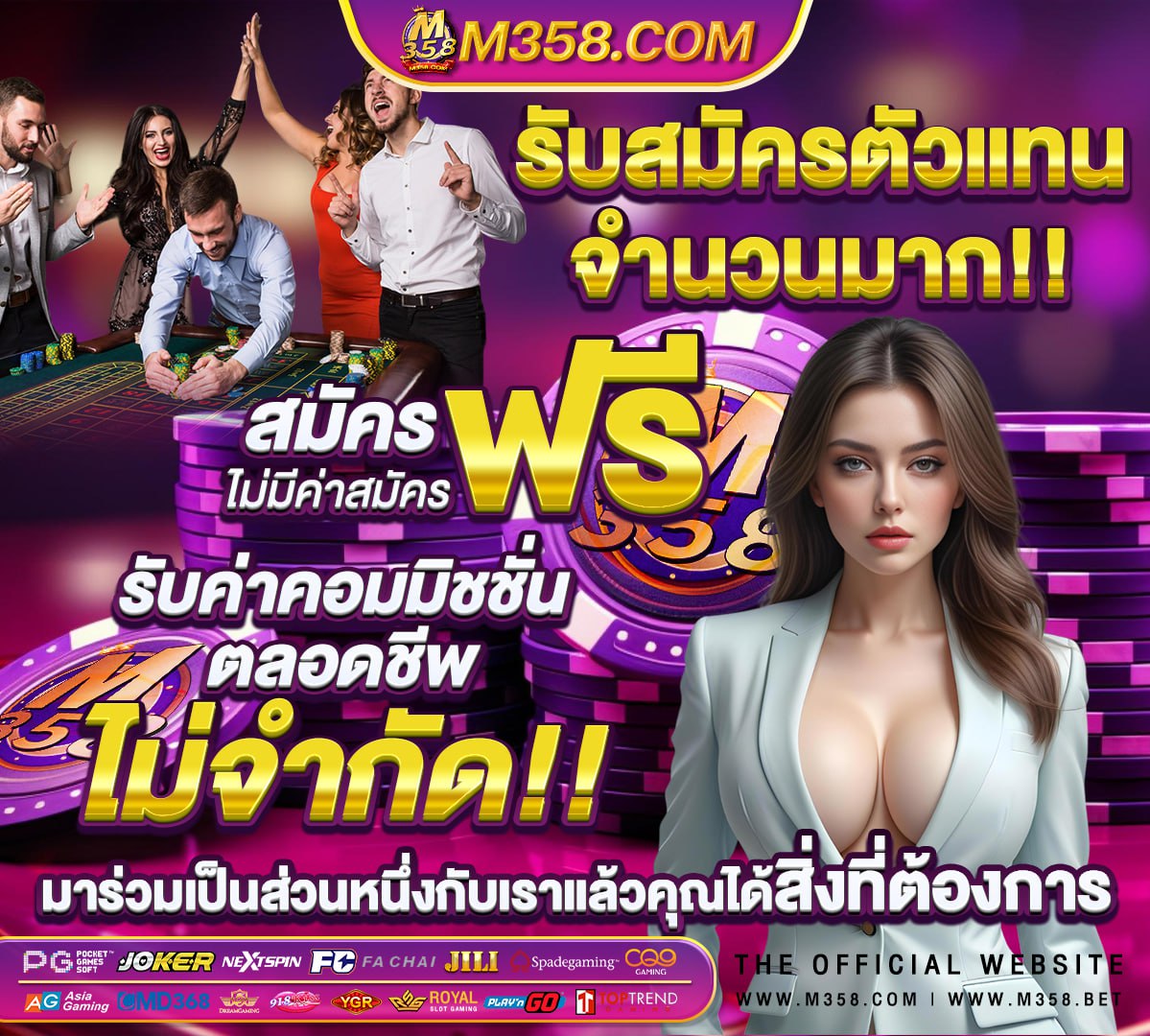 เว็บตรง 918kiss ดาวน์โหลด